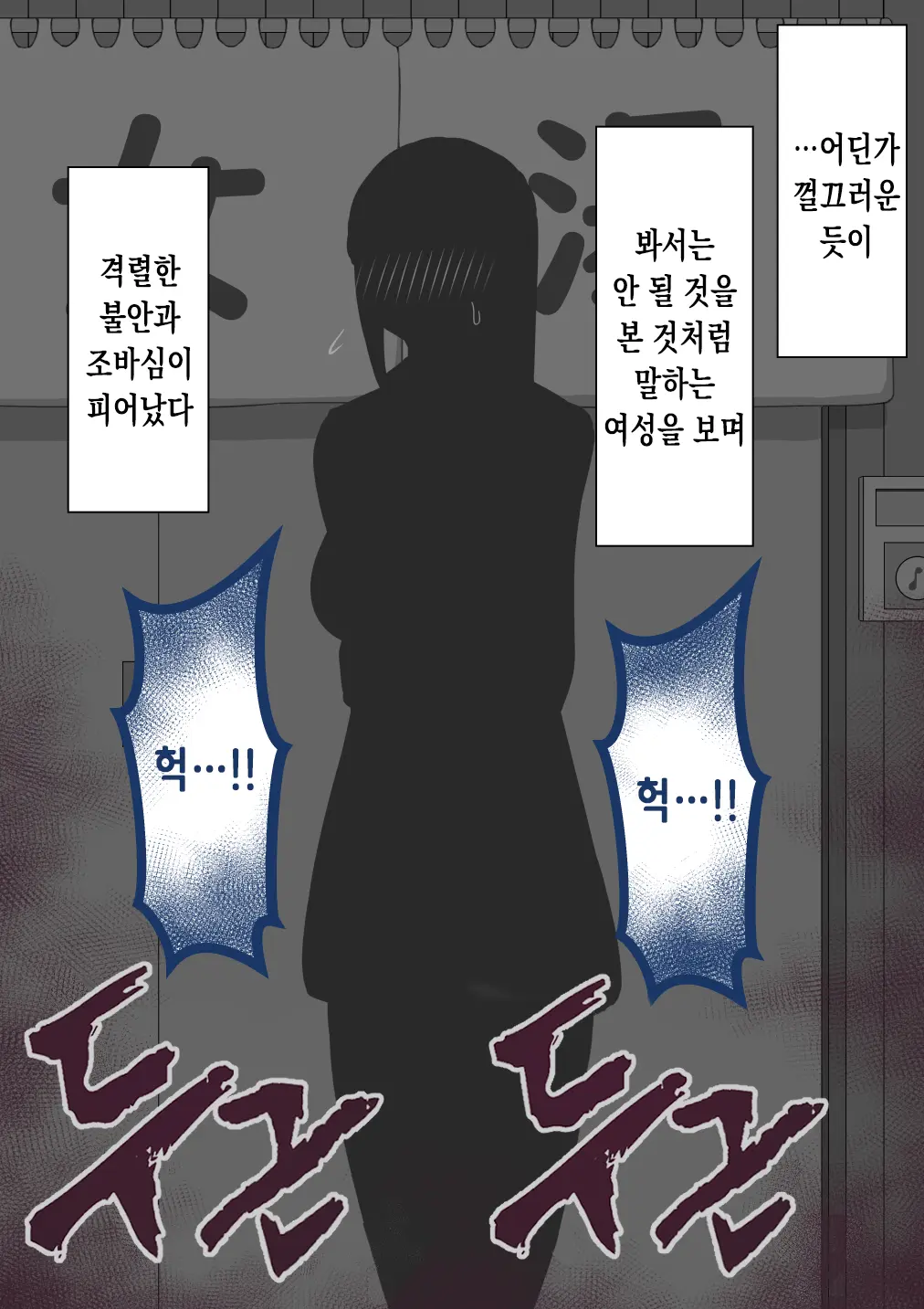 "Kanojo Wa Nerawarete Iru" Honpen Takeshi ~Onsen Date~ | 『그녀는 노려지고 있다』본편 타케시~온천 데이트~